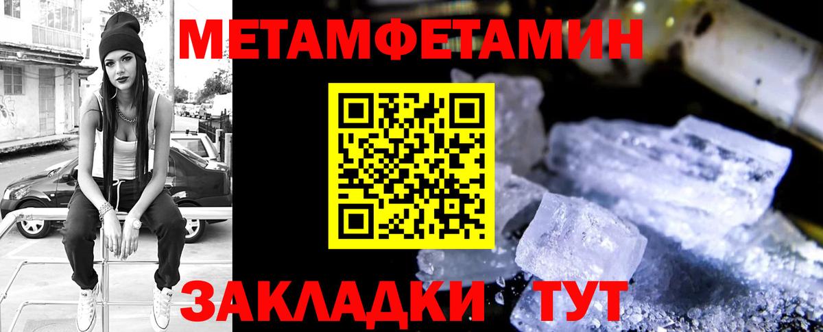 COCAIN Ртищево
