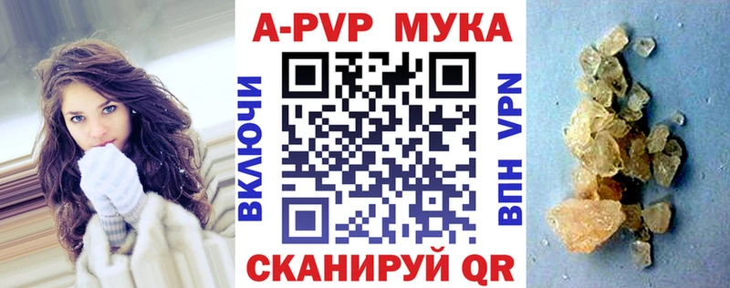 мориарти Telegram  Ртищево  Alpha PVP Соль 