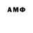 Амфетамин Premium BRAIN BRO