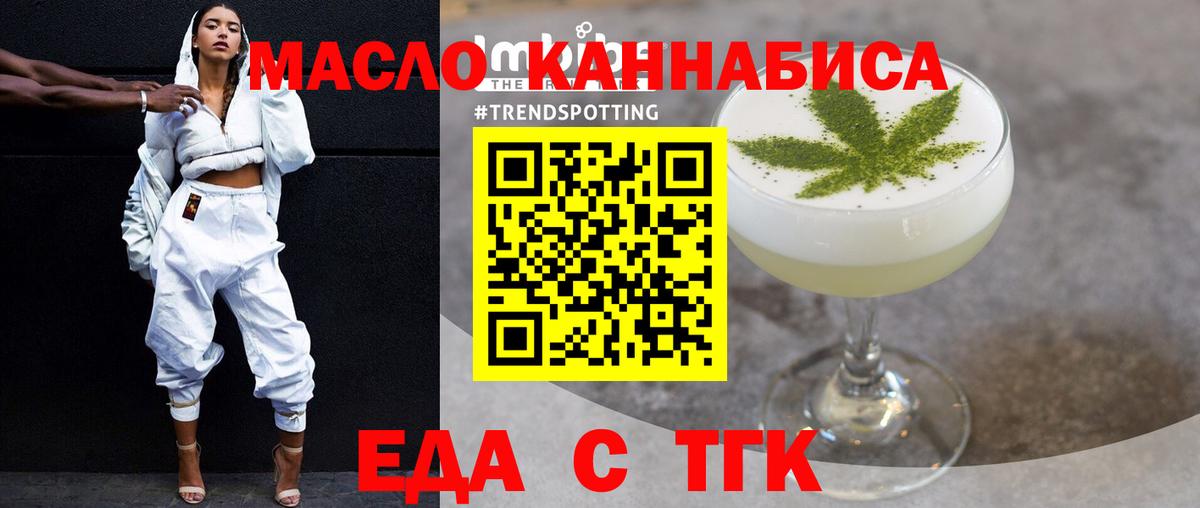 Canna-Cookies конопля  Вход с VPN  Ртищево 