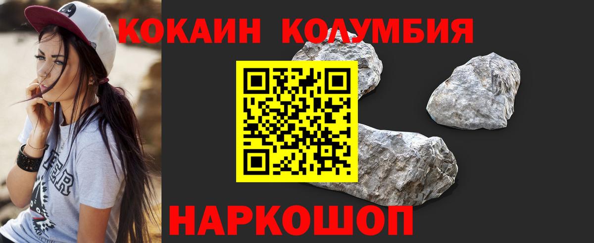 COCAIN 98% Ртищево