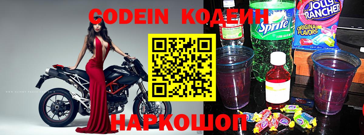 ЭКСТАЗИ  COCAIN  Ртищево  ГАШ  Бошки Шишки  МЕТ  Меф кристаллы  ГАШ  Вход с VPN  Конопля  Купить 