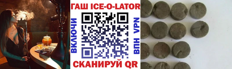 ГАШИШ индика сатива блэк спрут tor Ртищево купить цена