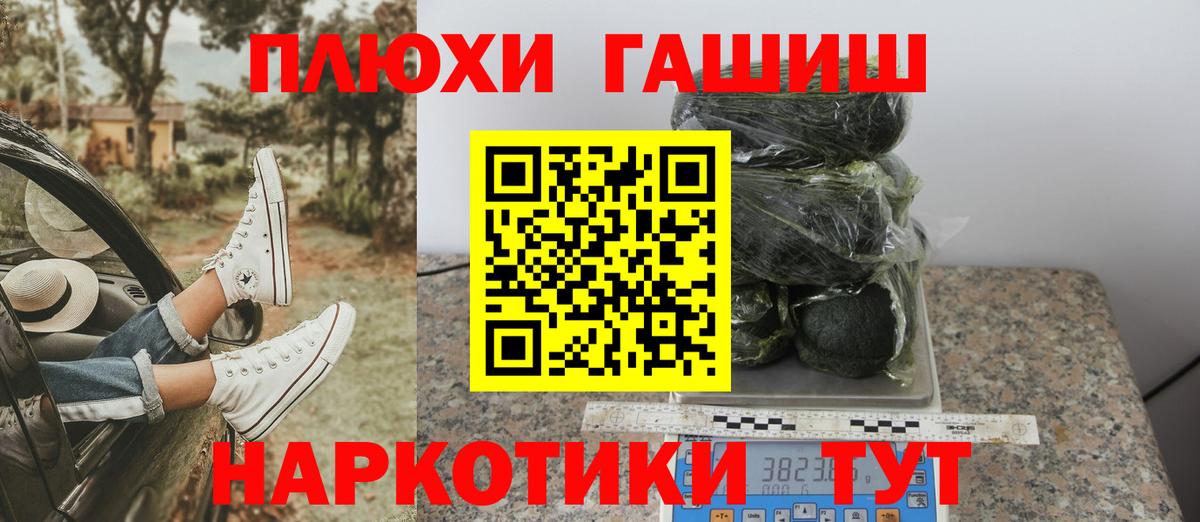 Гашиш 40% ТГК Ртищево