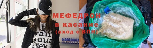 каннабис Россошь