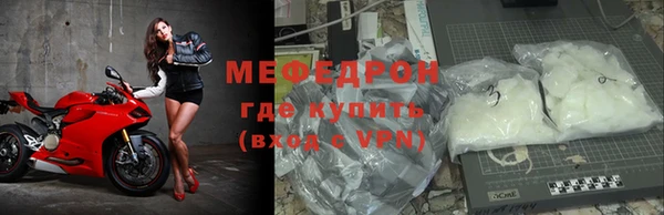 каннабис Россошь