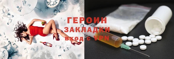 mdpv Абдулино
