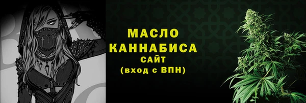 mdpv Абдулино