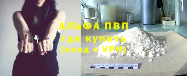 прущие крисы Абинск