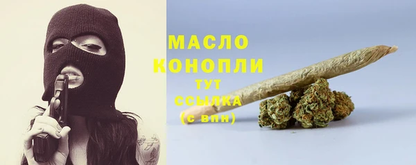 прущие крисы Абинск