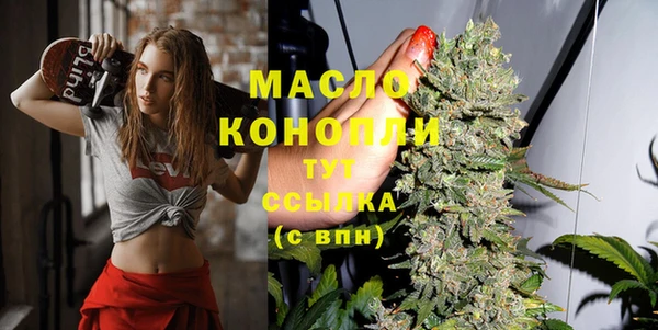 прущие крисы Абинск