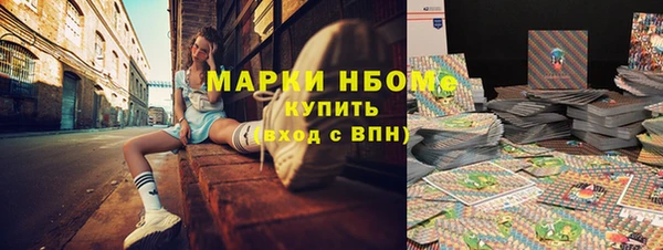 мяу мяу кристалл Рославль