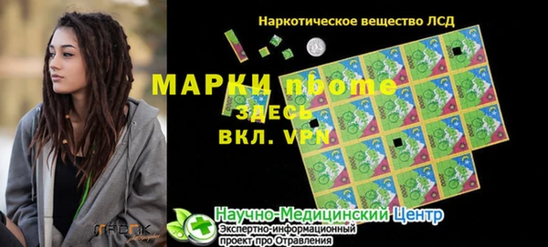 кристаллы Алексин