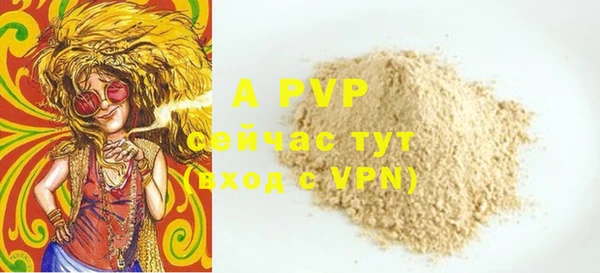 кристаллы Алексин