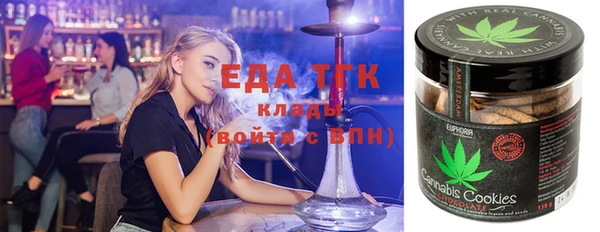 кристаллы Алексин