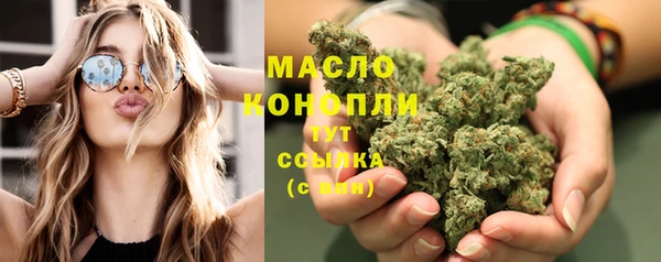 mdpv Абдулино