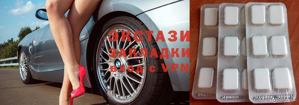 прущие крисы Абинск