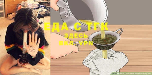прущие крисы Абинск