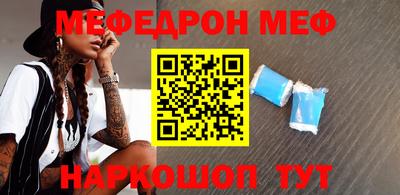 тгк Северобайкальск