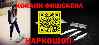 экстази Севастополь