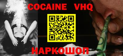 тгк Северобайкальск
