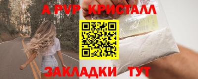 экстази Севастополь