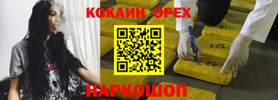экстази Севастополь