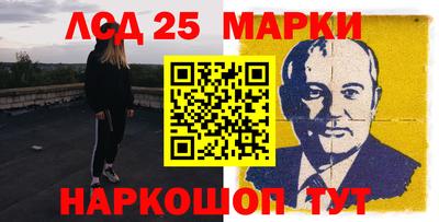 тгк Северобайкальск