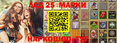 тгк Северобайкальск