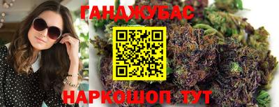 тгк Северобайкальск