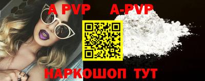 тгк Северобайкальск