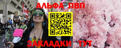 тгк Северобайкальск