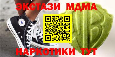 тгк Северобайкальск