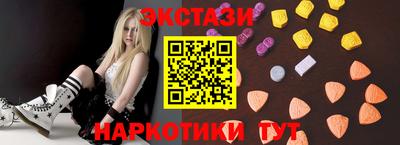 тгк Северобайкальск