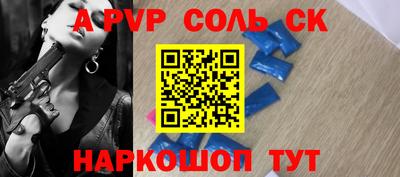 тгк Северобайкальск