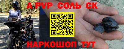 тгк Северобайкальск