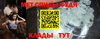 тгк Северобайкальск