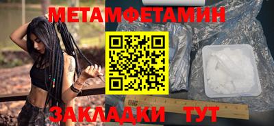 тгк Северобайкальск