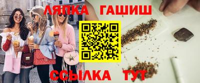 тгк Северобайкальск