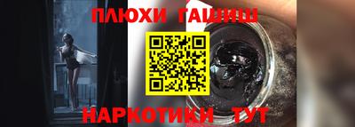 тгк Северобайкальск