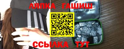 тгк Северобайкальск