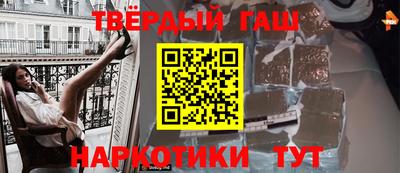 тгк Северобайкальск
