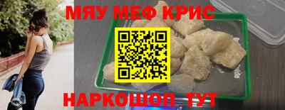 тгк Северобайкальск