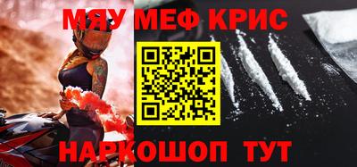 экстази Севастополь