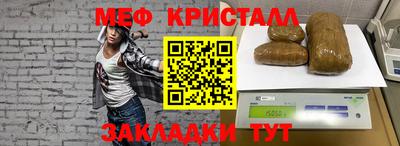 экстази Севастополь