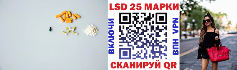 LSD-25 экстази ecstasy  OMG сайт  Ртищево  купить закладку 