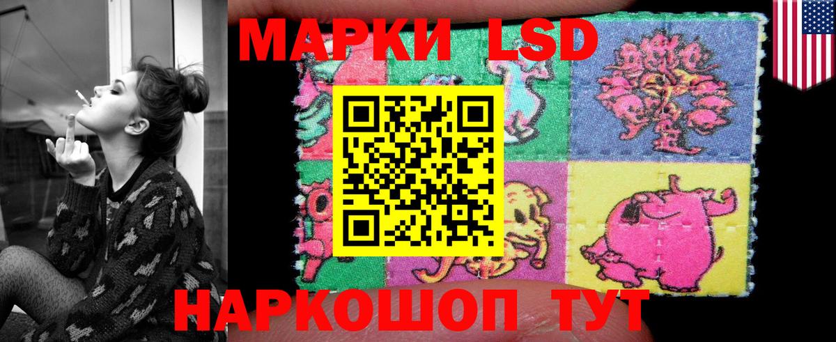 ЛСД экстази ecstasy Ртищево