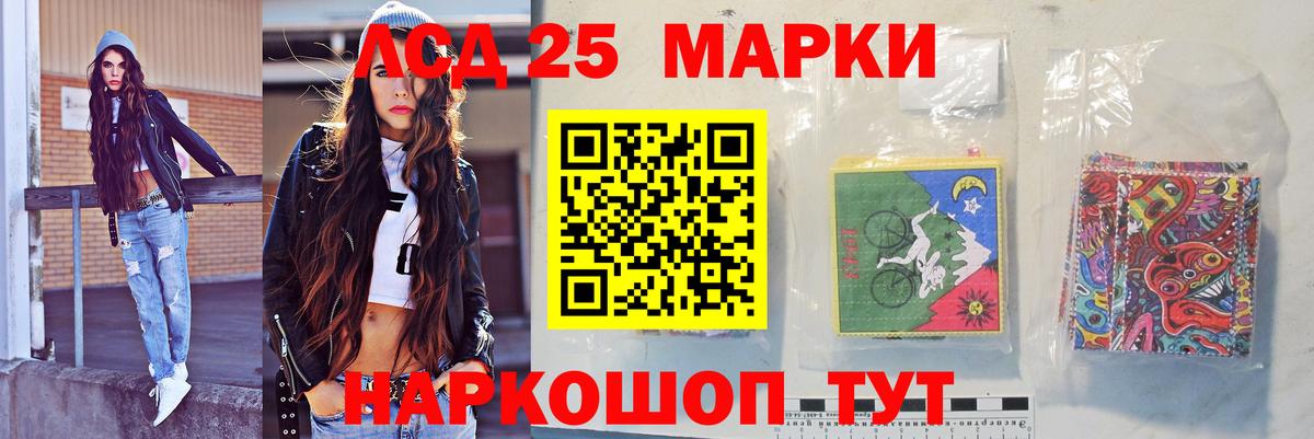 LSD-25 экстази ecstasy  LSD-25 экстази ecstasy  Вход с VPN  Ртищево 