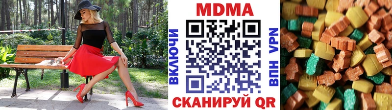МДМА crystal Ртищево