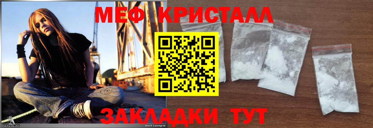 МЕФ  Ртищево